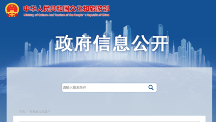 國(guó)家非物質(zhì)文化遺產(chǎn)基地名單公示！孔家鈞窯入選！